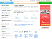 Tablet Screenshot of cherepovec.org